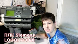 Программируемый контроллер Siemens LOGO! 230RC