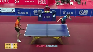 Wang Chuqin vs Xu Ruifeng | 2020 China Super League (Round 6)