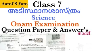 Class 7-Basic Science-Onam Examination Question paper and Answers