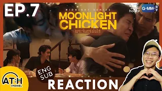 (AUTO ENG CC) REACTION + RECAP | EP.7 | Moonlight Chicken พระจันทร์มันไก่ | ATHCHANNEL