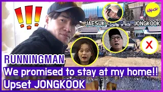 [HOT CLIPS] [RUNNINGMAN] Trick..? WHAT? JONGKOOK is mad at his team members🔥 (ENG SUB)