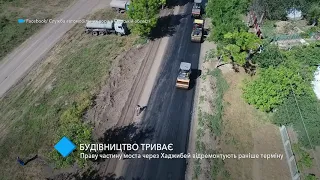 Правую часть моста через Хаджибей отремонтируют раньше сроков