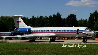 Ту-134АК RF-65990