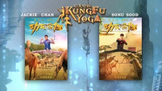 BG Kung Fu Yoga