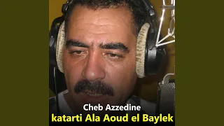 Katarti Ala Aoud El Baylek