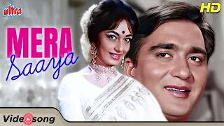 Mera Saaya Saath Hoga 4K Video Song - Sadhana | Sunil Dutt | Lata Mangeshkar | Mera Saaya