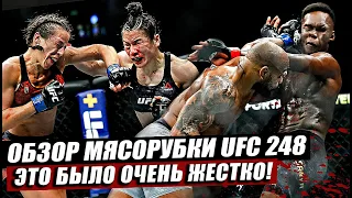 Обзор Рубки UFC 248! Ветераны Уничтожены. Исраэль Адесанья, Йоэль Ромеро, Енджейчик, Жанг, О'Мэлли.