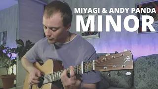 MIYAGI & ANDY PANDA - MINOR кавер на гитаре Даня Рудой