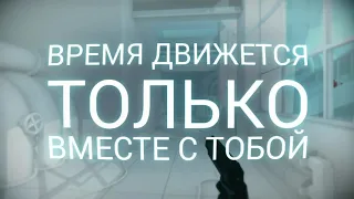 #1 Superhot - Начало игры