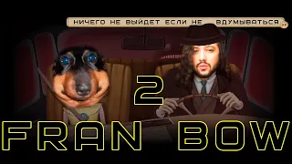 Dawg и Onisama в Fran Bow #2