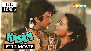 Kasam (1988) (HD) Anil Kapoor | Poonam Dhillon | Kader Khan | Aruna Irani | Pran - Hit Hindi Movie