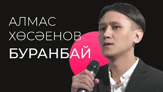 Алмас Хөсәенов – Буранбай / Озын көй / Башкорт җыры