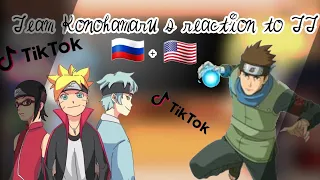 🍔🐍👓//Реакция Команды Конохамару на ТТ//🐍🍔👓//Team Kohmaru's reaction to TT//👓🐍🍔