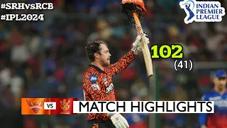 RCB vs SRH 30th Match IPL 2024 Highlights | IPL Highlights 2024 | Cricket ipl 2024 highlights today