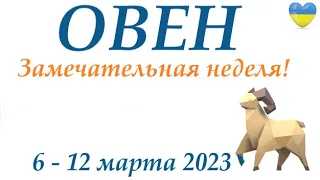 ОВЕН♈ 6-12 марта 2023🌞таро гороскоп на неделю/таро прогноз / Круглая колода, 4 сферы жизни 👍