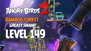 Angry Birds 2 Level 149 Bamboo Forest Greasy Swamp 3 Star Walkthrough