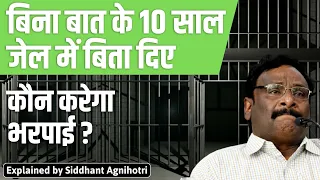 Dark reality of Indian prison system