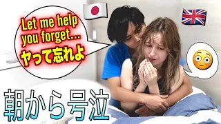 Pretending I Had A Nightmare To See How My Boyfriend Reacts! | AMWF Japanese British Couple