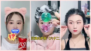 Girls Chinese Skincare Routine || Douyin Skincare  Compilation 😍😍