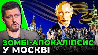 Яку заяву зробить путін на головному святі рашистів? / ПРОГНОЗ ВІД РЕЙТЕРОВИЧА