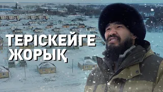 Қазаққа жер иесі екенін сезіндіргім келеді – Теріскейге «жорық» бастаған Бурахан Дақанов