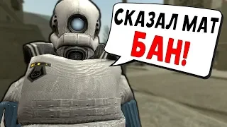 Тест серверов от Gubke! (Garry's Mod: DarkRP) №21