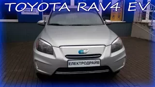 Toyota RAV4 EV (анонс)