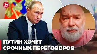 💥ШЕЙТЕЛЬМАН: Эрдоган подыгрывает путину, шансов на переговоры нет, тяжелый месяц для дипломатов