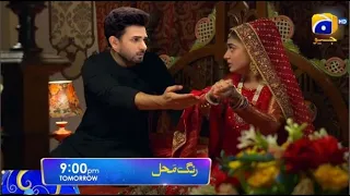 Rang Mahal Last Episode  94 To End Last Episode - 3rd October 2021 - PROMO SIDE