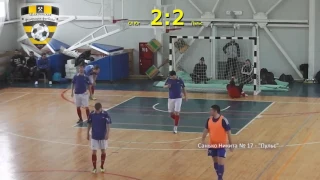 Футбол "СК Юг ХБК" "Пульс" 5:4 - Голы