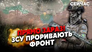 ⚡️Світан, Лапін, Пономарьов: ЗСУ ПРОРИВАЮТЬСЯ до МОРЯ. Путіна ЗНИЩАТЬ у ЛІТАКУ. Зеленського ЗРАДИЛИ