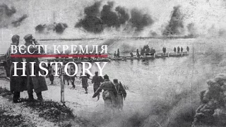 Вєсті Кремля. History. Битва за Дніпро