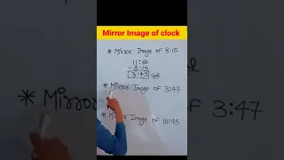 Mirror Image of clock | Mirror Image | Reasoning tricks | Aptitude #shorts #reasoning #aptitude