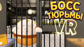 БОСС ТЮРЬМЫ ВР ( Prison Boss VR )