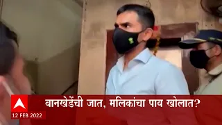 ABP Majha  Marathi News Headlines  9 AM  TOP Headlines  12 फेब्रुवारी 2022