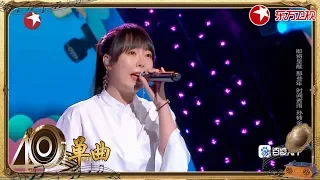 【单曲】》牛奶咖啡《明天，你好》|《歌声激荡40年【东方卫视官方高清】