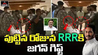 Big Shock To  MP Raghu Rama Krishna Raju | YS Jagan Vs RRR | AP Police Roundup RRR Home | Mirror TV
