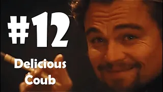 Delicious Coub Compilation # 12