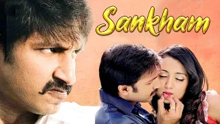 Sankham Gopichand New Release Full South Hindi Dubbed Action Movie | Trisha | Blockbuster Movies