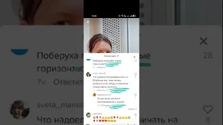 Первые коменты в тик-ток побирухи!