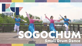 [2021 K-Community Challenge] Sogochum (Small Drum Dance) Team Guide