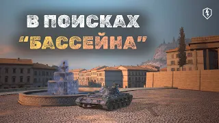 ГОНЯЕМСЯ ЗА ФРАГАМИ. Объект 84. Tanks Blitz