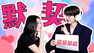 ENGSUB【BTS】默契大考验！😎刘浩存林一超甜互动，“天降祁媛”双向奔赴！😸 | 脱轨 Derailment | 刘浩存/林一 | 优酷宠爱频道 YOUKU ROMANCE