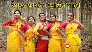 Aj Phagune Agun Lage || Dance Cover || Folk Song || Banik Ankita