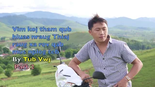 Vim tham qub hluas nraug thiaj rau xa rov qab part 2 9/08/2019