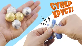 Как сделать ЗОЛОТЫЕ и СЕРЕБРЯНЫЕ шарики для ASMR / Clay cracking