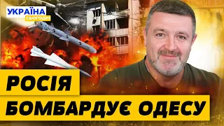 Ракетна АТАКА на Одесу. Які наслідки обстрілу міста? ATACMS битимуть по Криму? — Сергій Братчук