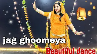 jag ghoomeya -bollywood song | rajasthani dance | rajputidance|newstyeldance | ft.Neha kanwar😍