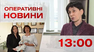 Оперативні новини Вінниці за 16 березня 2023 року, станом на 13:00