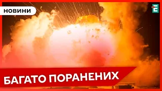 💥😱КРОВОПРОЛИТНИЙ УДАР по Харкову: кількість постраждалих зросла